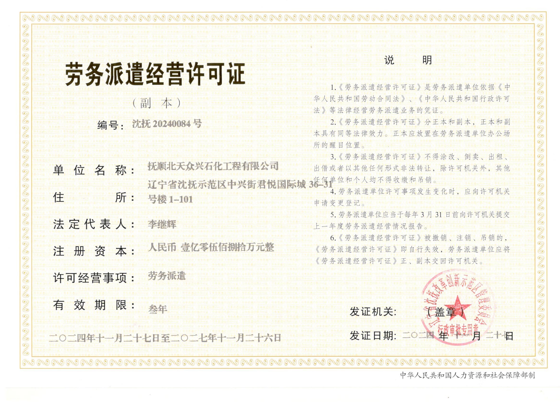 微信图片_20250415115346.jpg